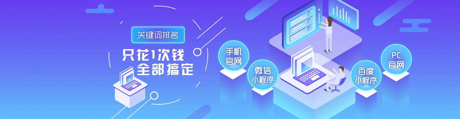 魏都竞价广告