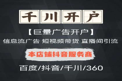 案例剖析：百度推广助力企业快速成长
