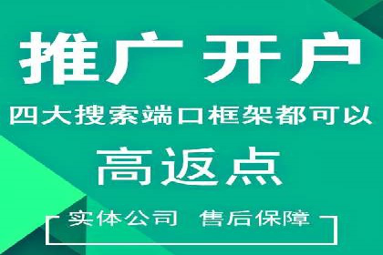 房地产行业SEM关键词投放技巧与效果