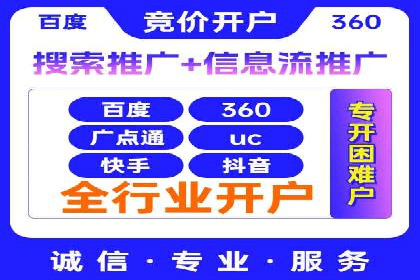SEM竞价实战：案例解读广告创意