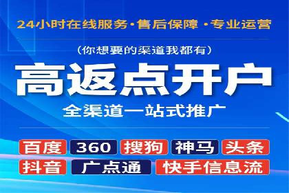 某SEM外包公司助力企业实现流量增长