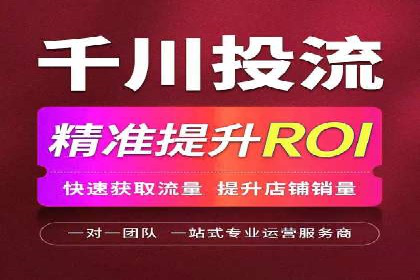360信息流广告：助力企业实现品牌增长